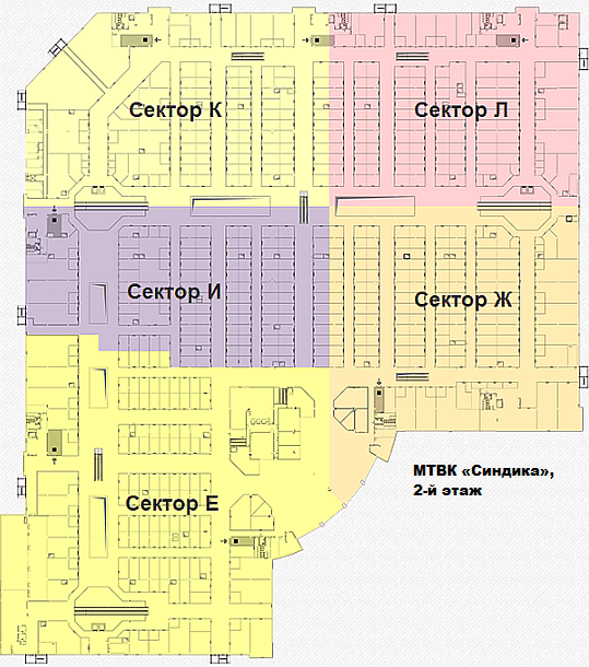 Схема торгового комплекса МТВК «Синдика», 2 этаж