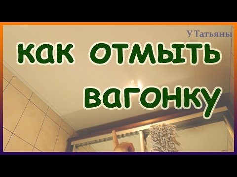 Как ухаживать за пластиковыми панелями - чем и как мыть