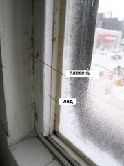 Почему пластиковые окна замерзают изнутри