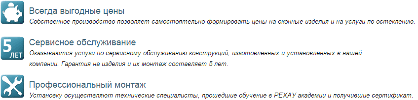 3 причины заказать остекление в Созвездии окон