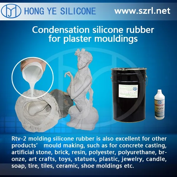 2016 сырья силиконовой резины кремния для конкретного камня HY-620