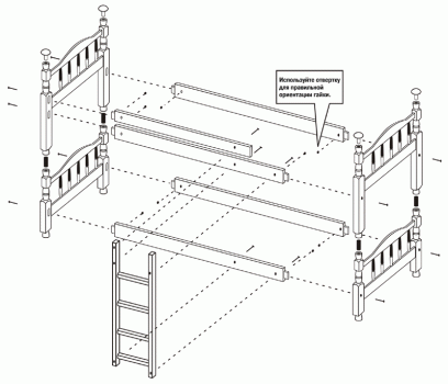 Сборка двухъярусной кровати