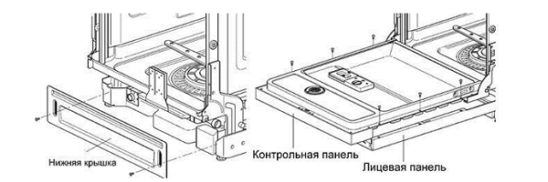 Демонтаж 