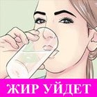 Как вставить плинтус в натяжной потолок