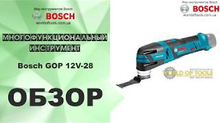 Многофункциональный инструмент Bosch GOP 12V-28