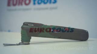 Видео: Аккумуляторный многофункциональный инструмент Bosch UniversalMulti 12