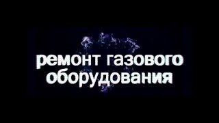 Датчик тяги и температуры воды в газовом котле.