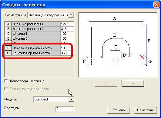 Consultec Staircon/5.6 понятна интуитивно.