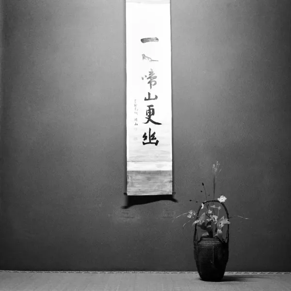 Икебана таблицы с японской фразой — стоковое фото