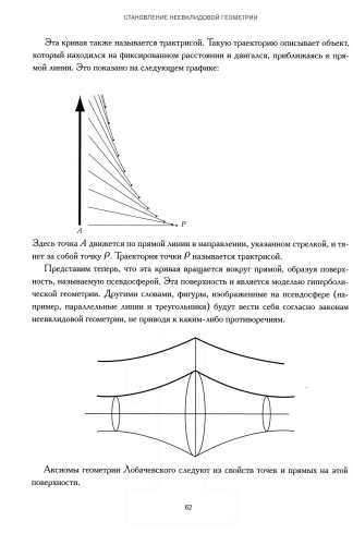 Измерить площадь поля со спутника